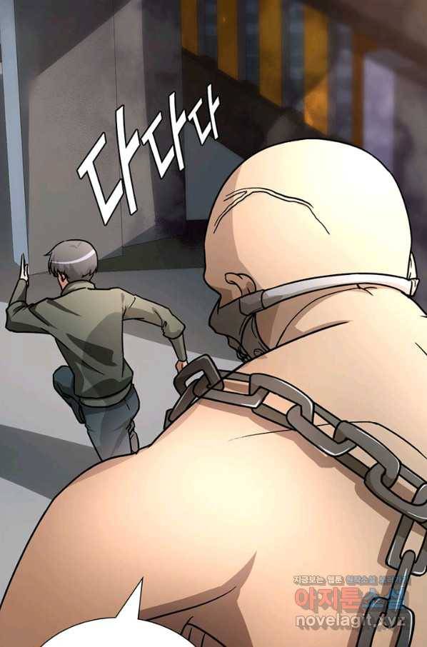 내 여자친구는 좀비 281화 20