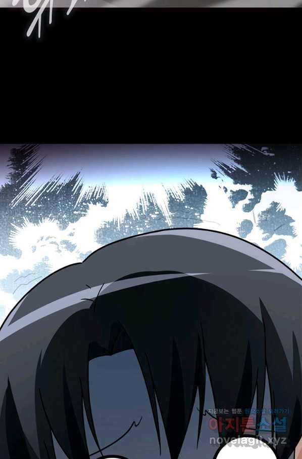 내 여자친구는 좀비 281화 28