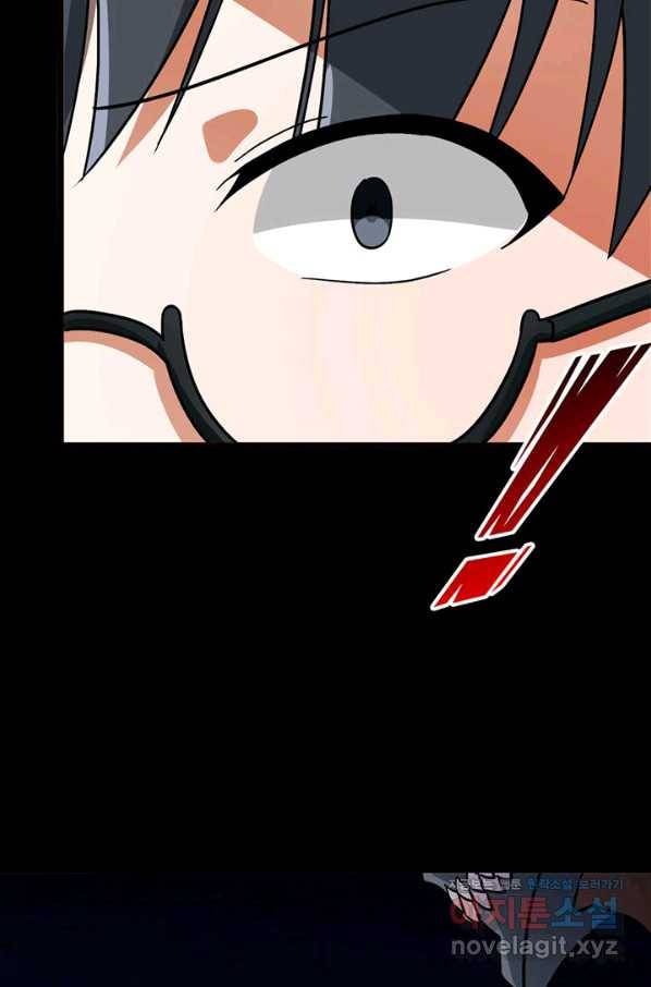 내 여자친구는 좀비 281화 34