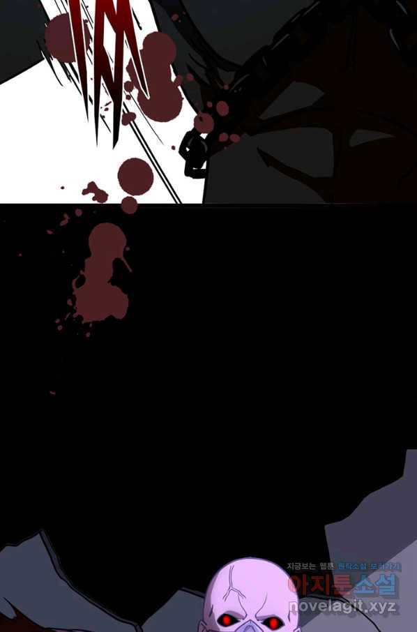 내 여자친구는 좀비 281화 41
