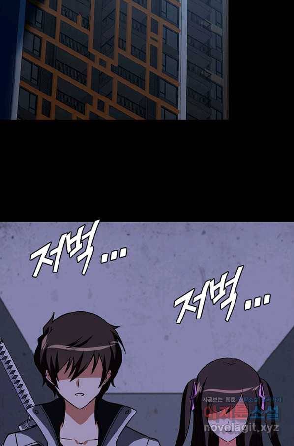 내 여자친구는 좀비 281화 55