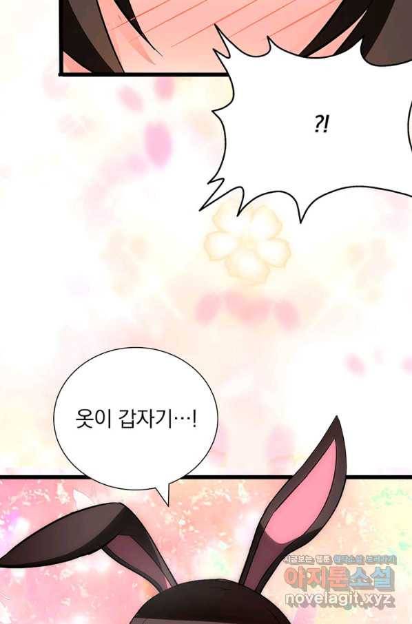 내 여자친구는 좀비 281화 58
