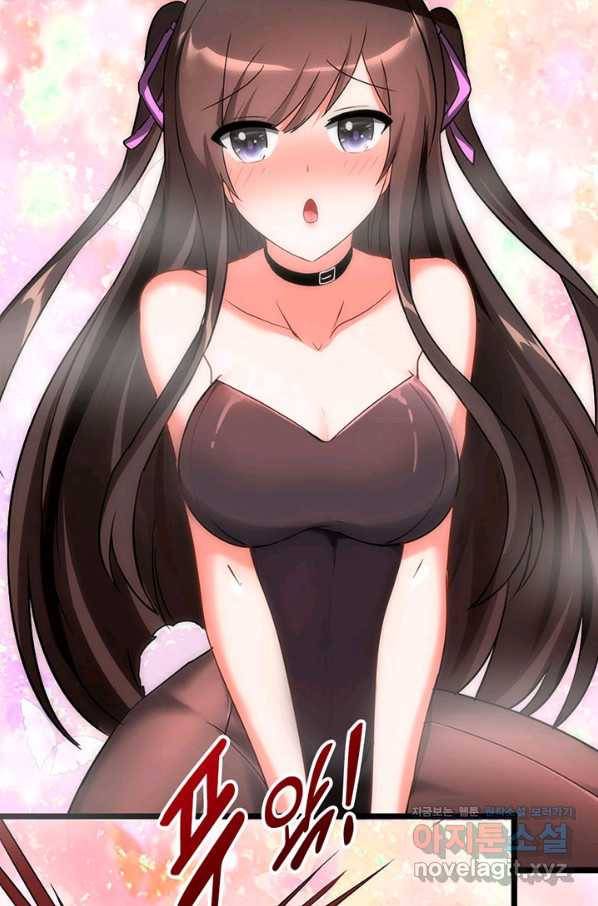 내 여자친구는 좀비 281화 59