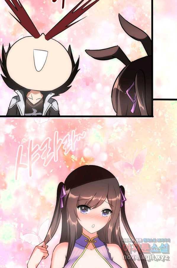 내 여자친구는 좀비 281화 60