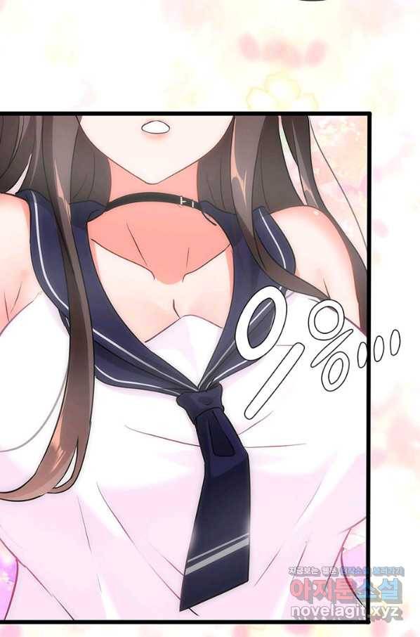 내 여자친구는 좀비 281화 63