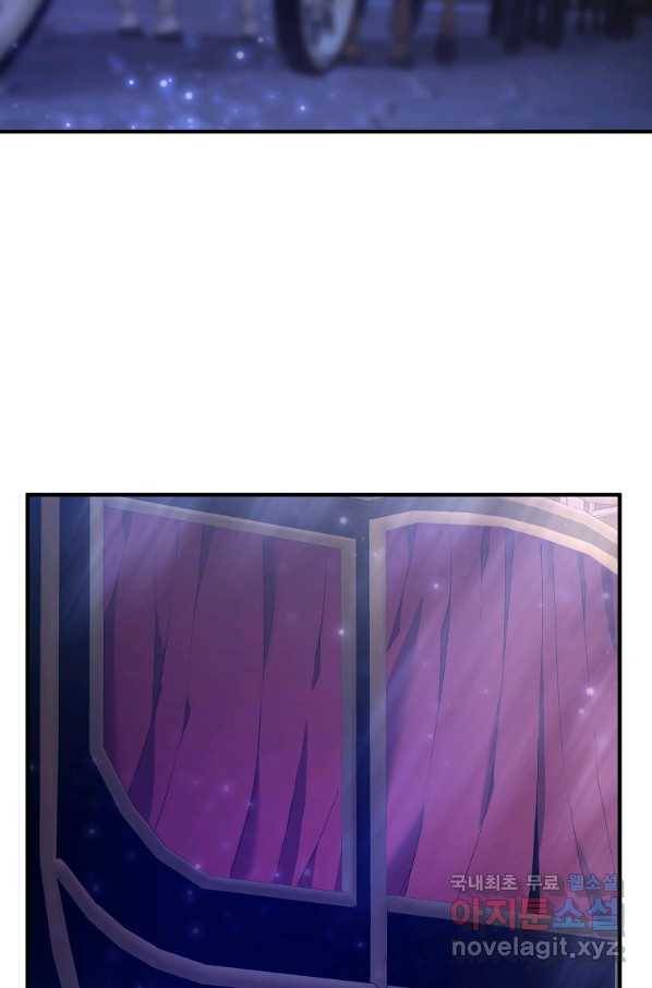 나태한 소드마스터 5화 2
