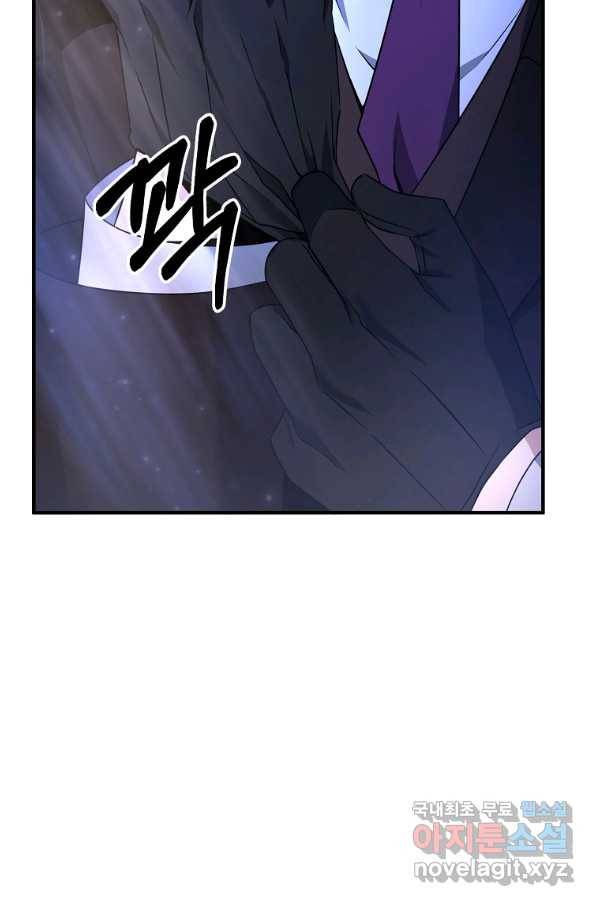 나태한 소드마스터 5화 13
