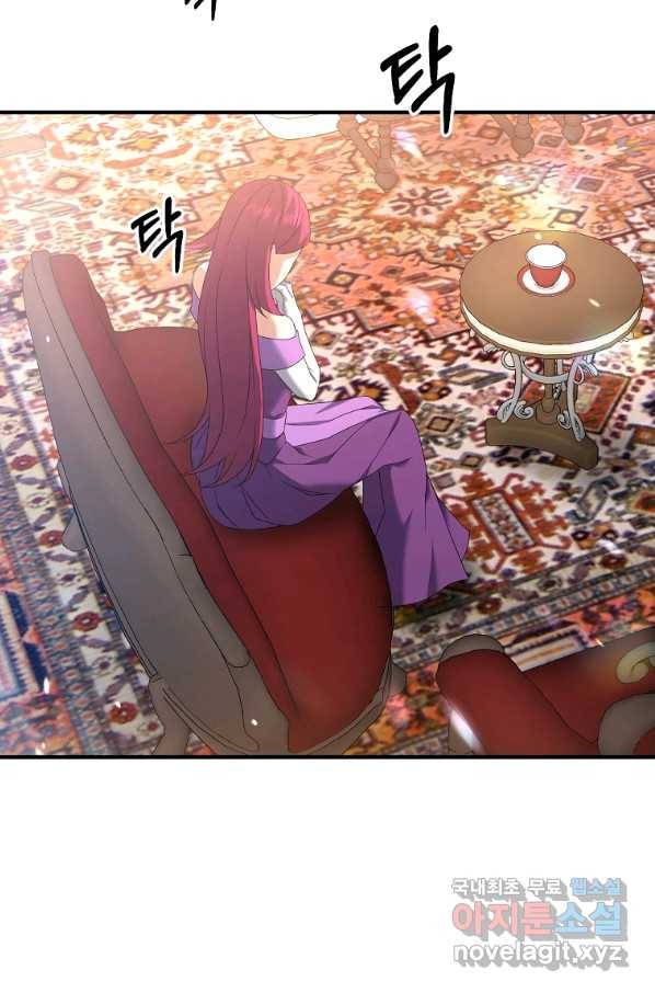 나태한 소드마스터 5화 20