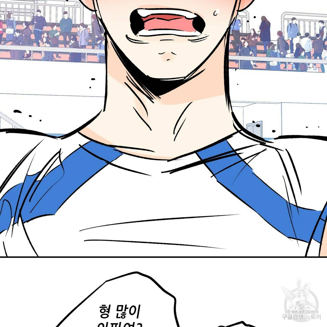 럭키 파라다이스 70화 3