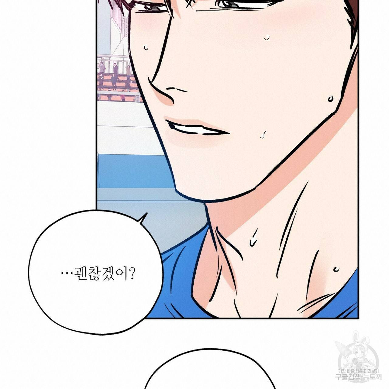 럭키 파라다이스 70화 17