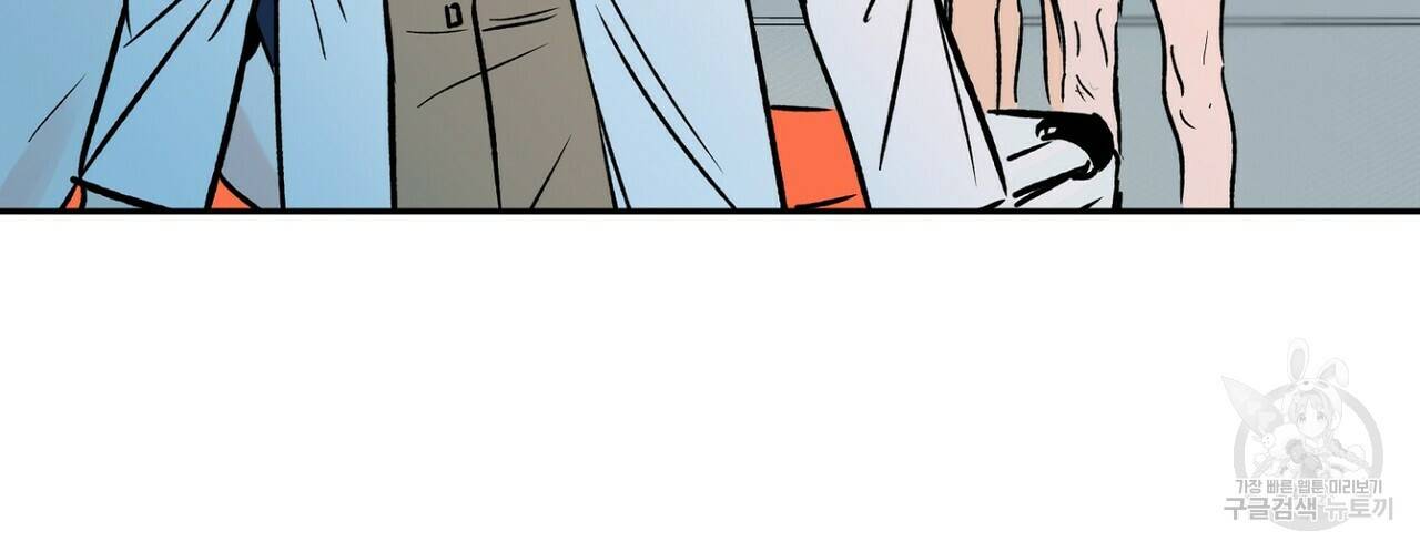 럭키 파라다이스 70화 28