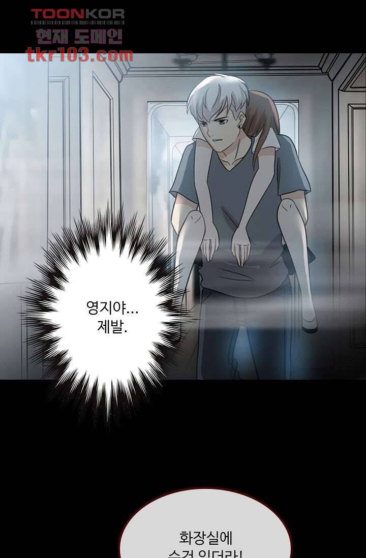 인피의상 35화 1