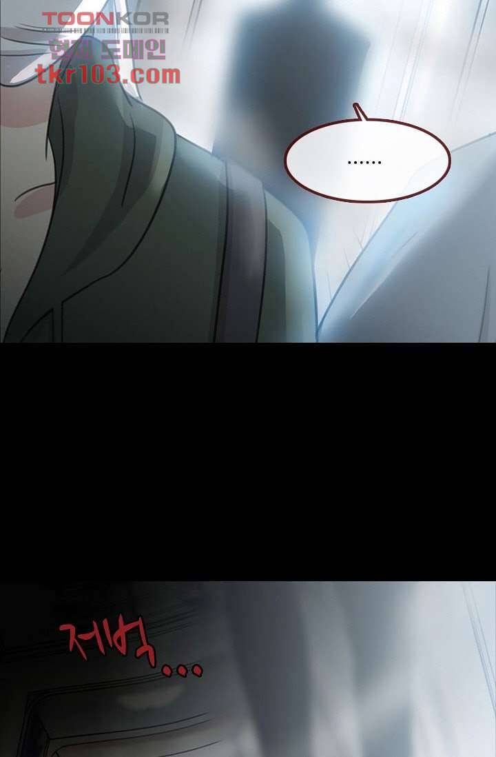 인피의상 35화 4