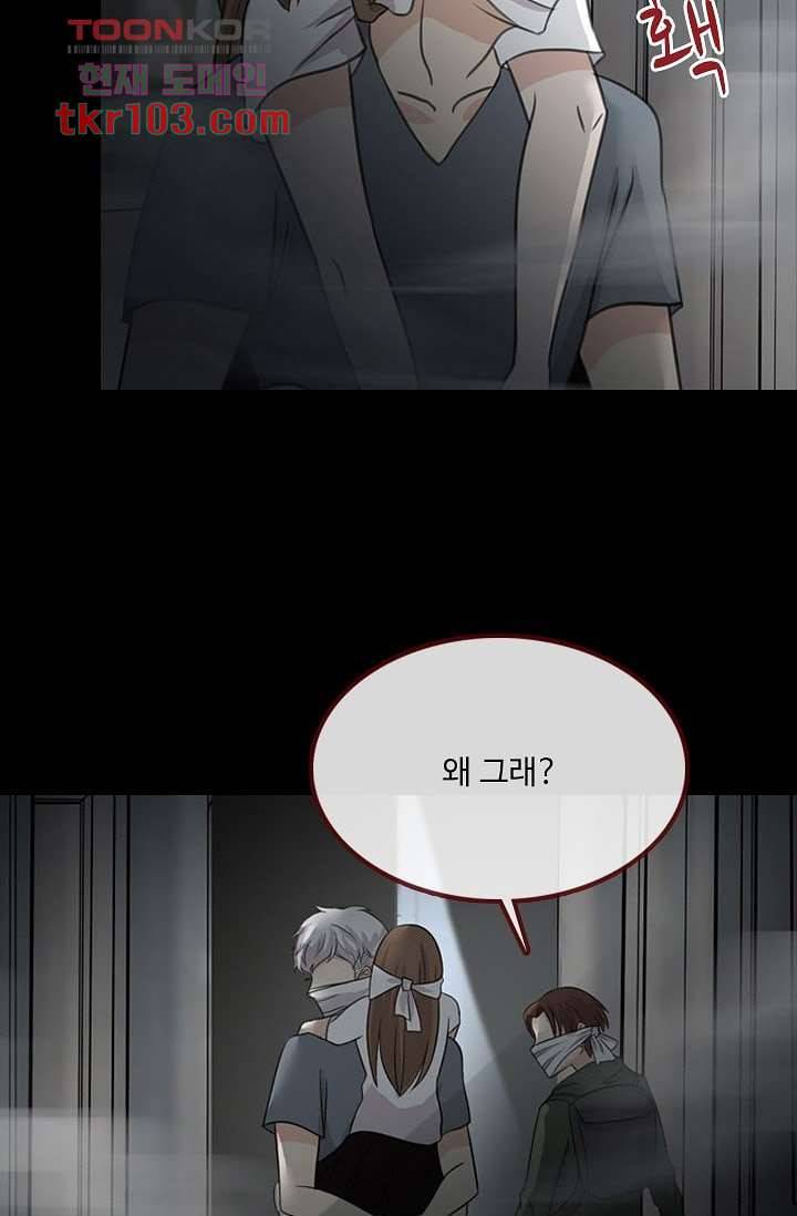 인피의상 35화 9