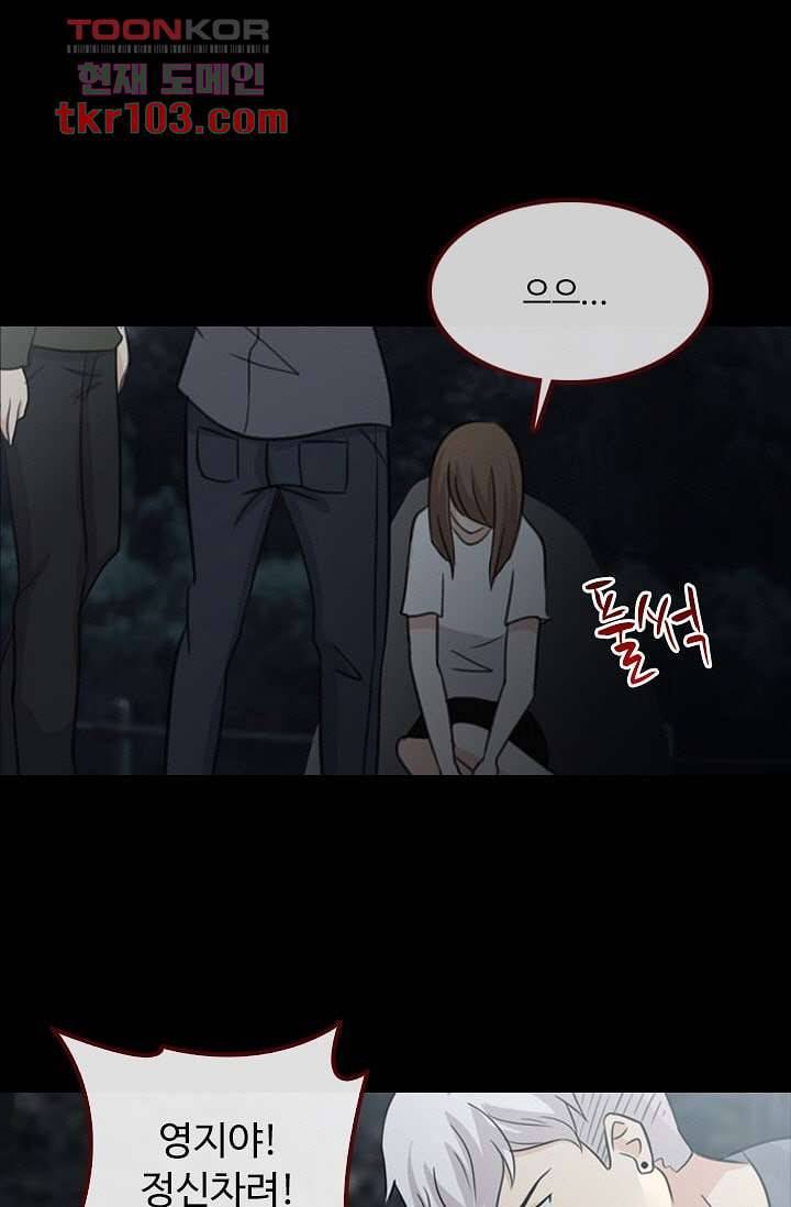 인피의상 35화 12