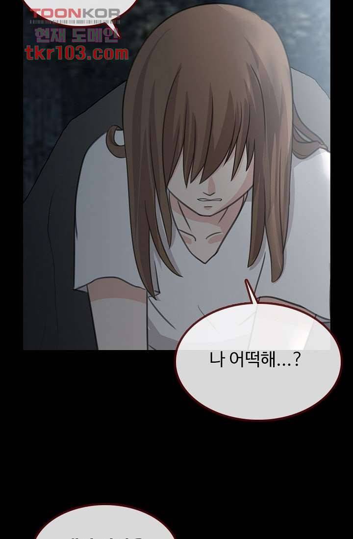 인피의상 35화 14