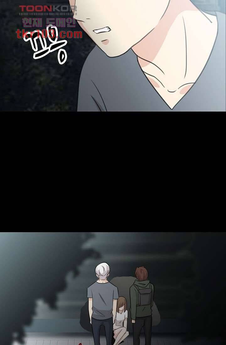 인피의상 35화 18
