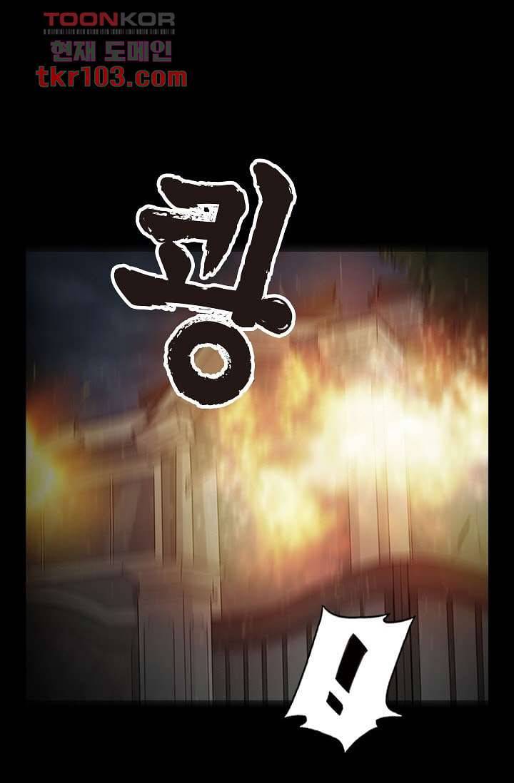 인피의상 35화 20