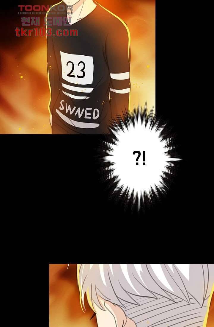 인피의상 35화 33