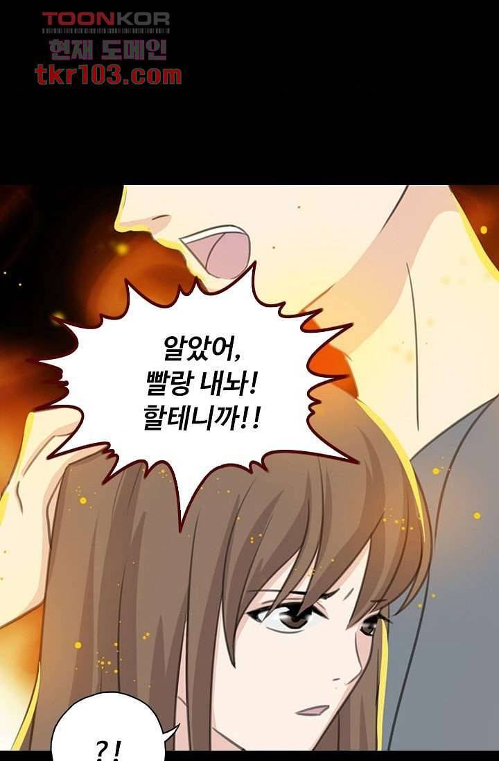 인피의상 35화 36