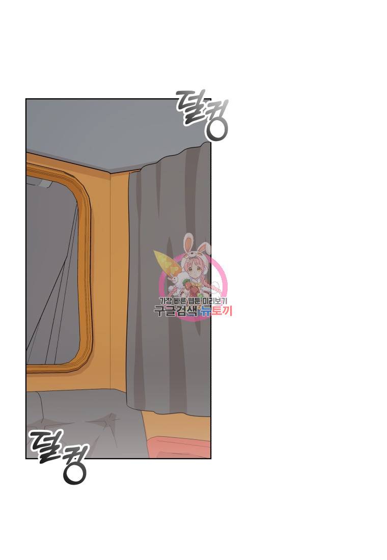 왕세자비 오디션 86화 1