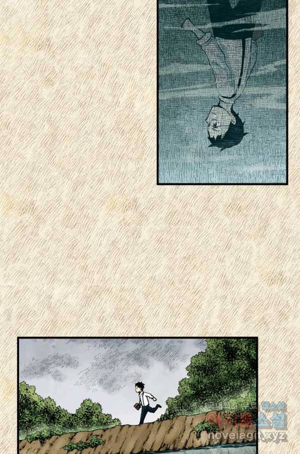 섀도 하우스 103화 7