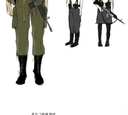 방과 후 전쟁활동 51화 마침 5