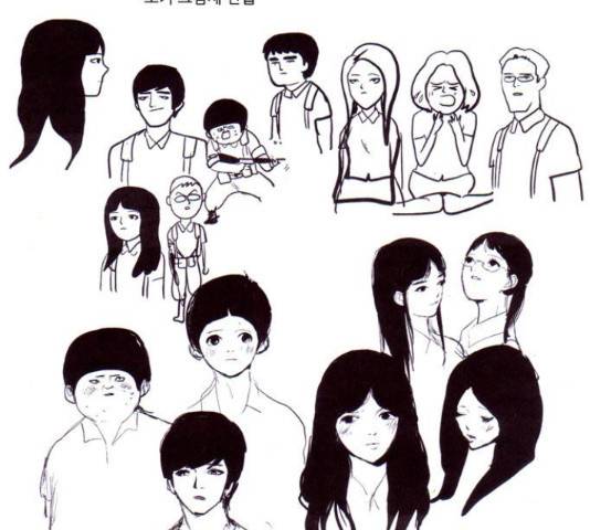 방과 후 전쟁활동 51화 마침 6