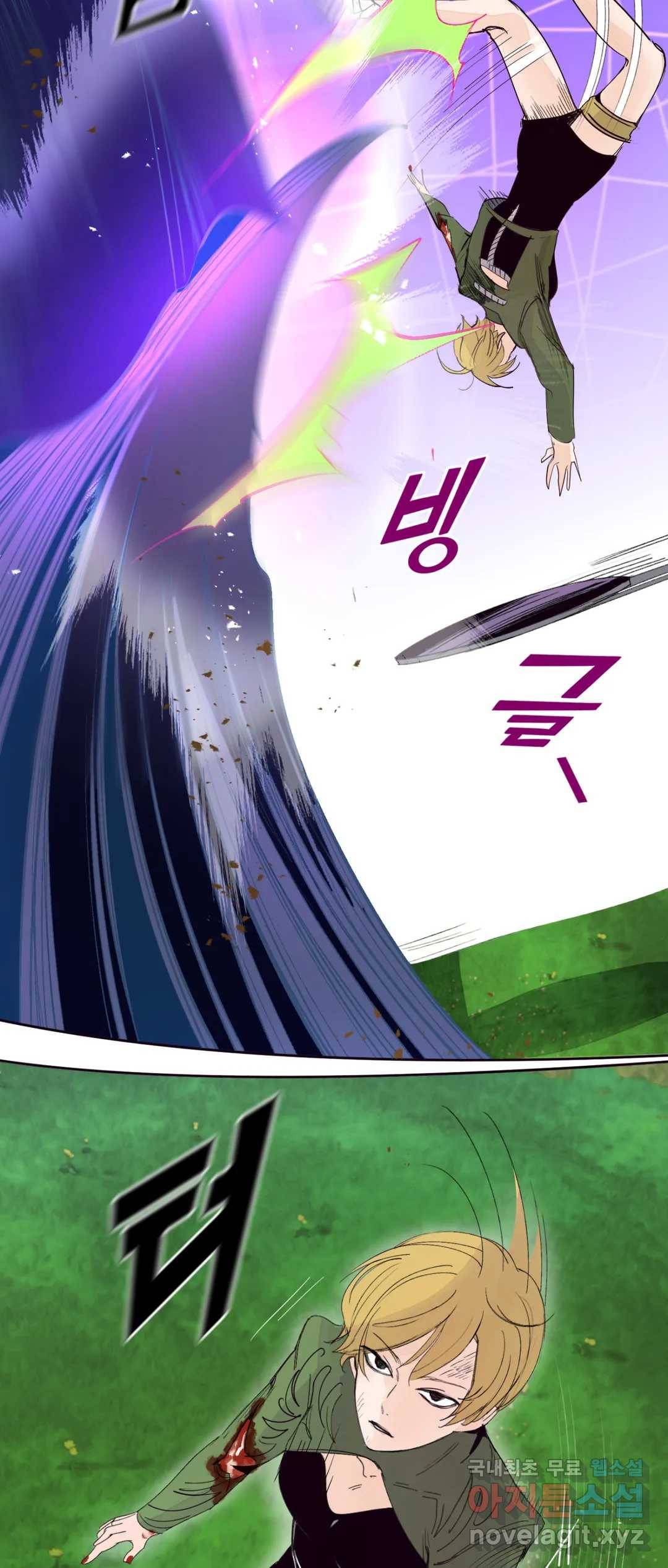 커튼콜 아래그랑 328화 전장(16) 4