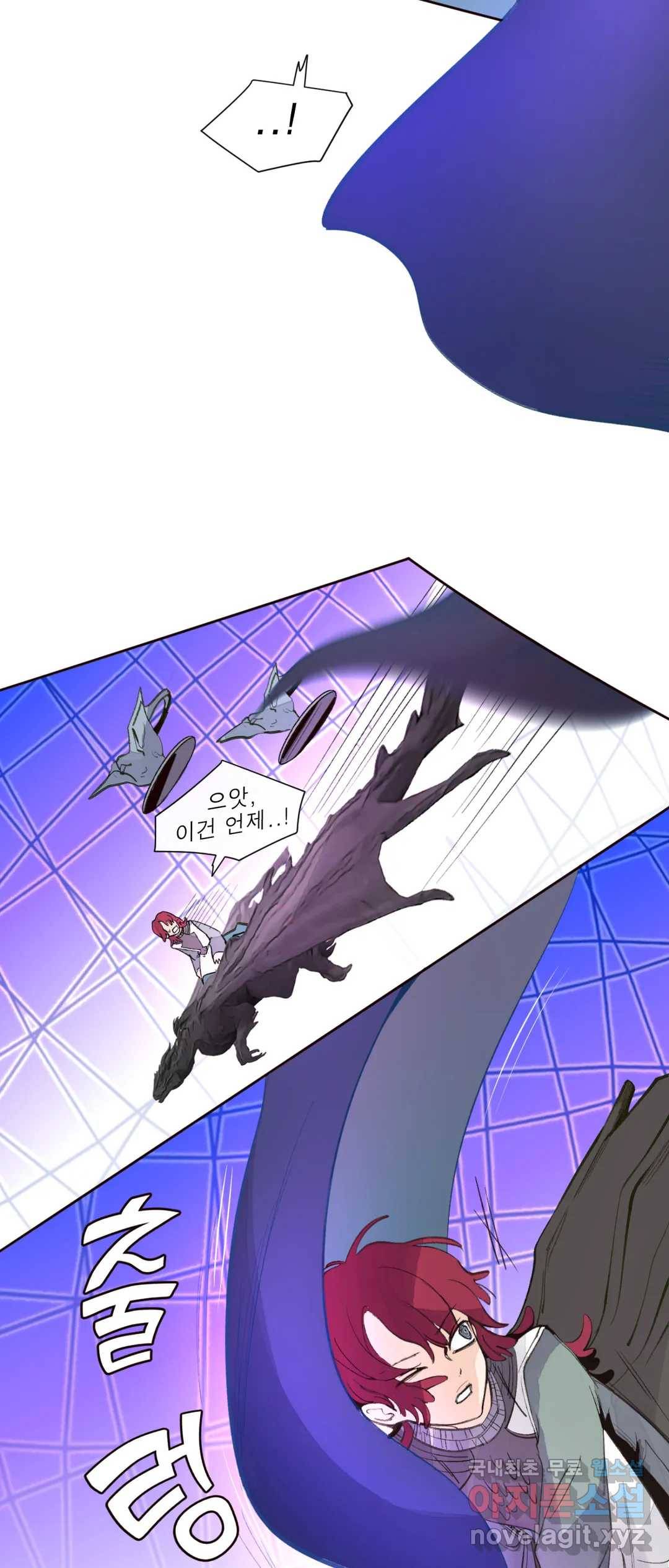 커튼콜 아래그랑 328화 전장(16) 19