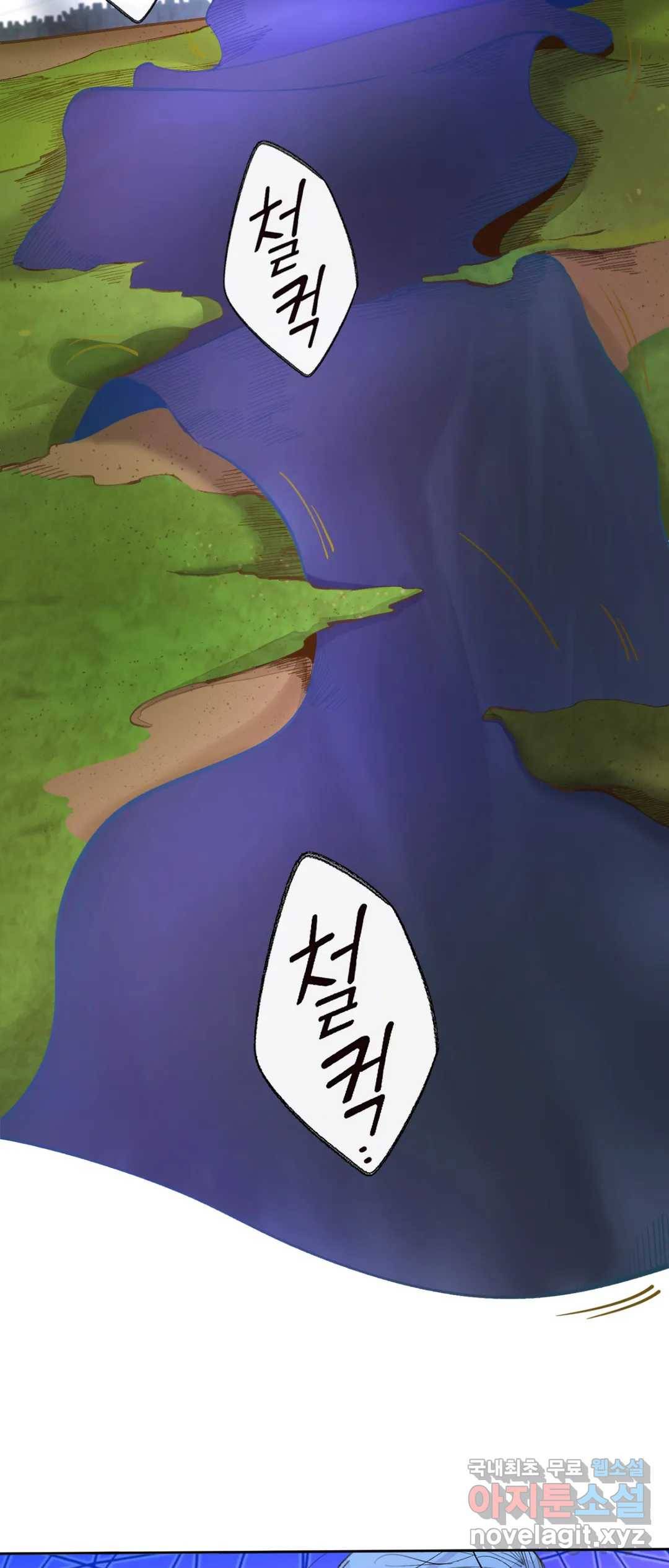 커튼콜 아래그랑 328화 전장(16) 22
