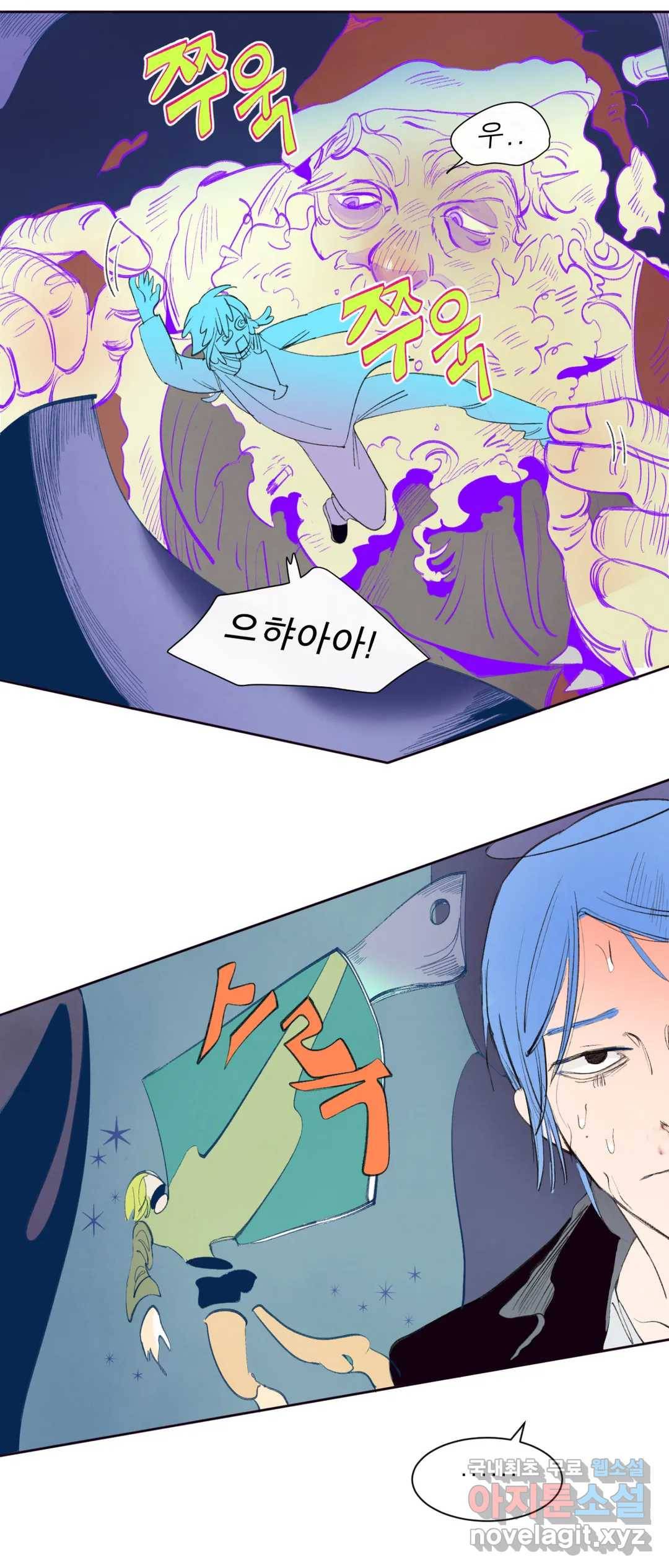 커튼콜 아래그랑 328화 전장(16) 33