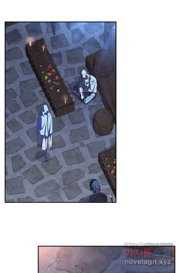 다락방 황녀님 24화 2