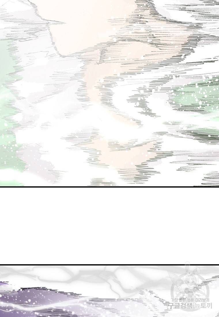 드래곤에고 시즌2 27화 56