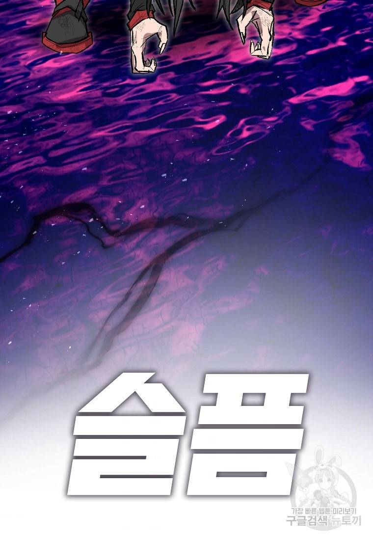 드래곤에고 시즌2 27화 98