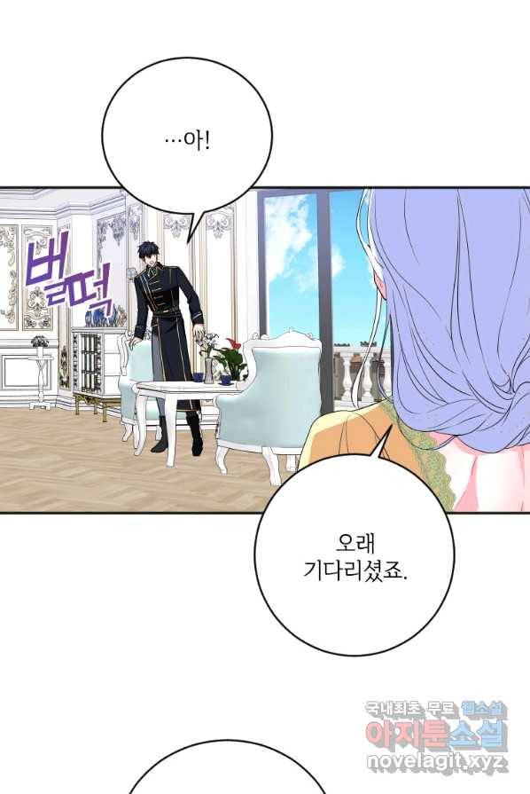 시한부라서 파업했는데 9화 12