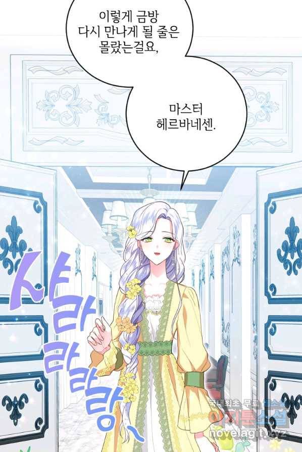시한부라서 파업했는데 9화 13