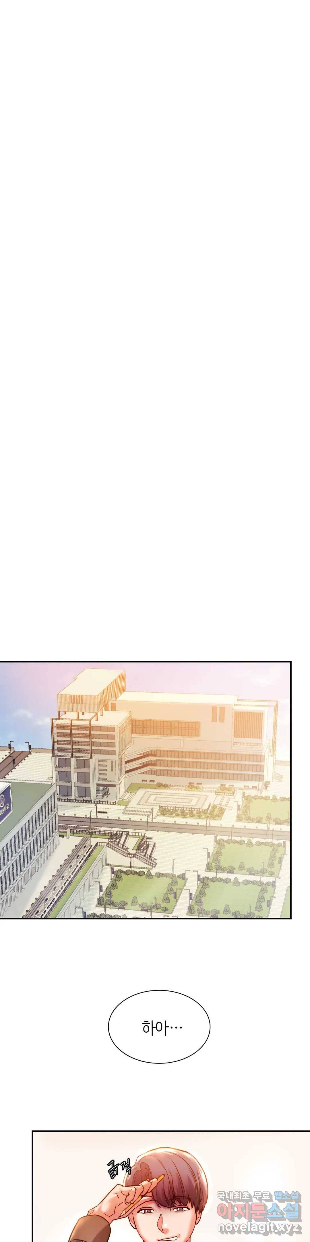 동급생 3화 13