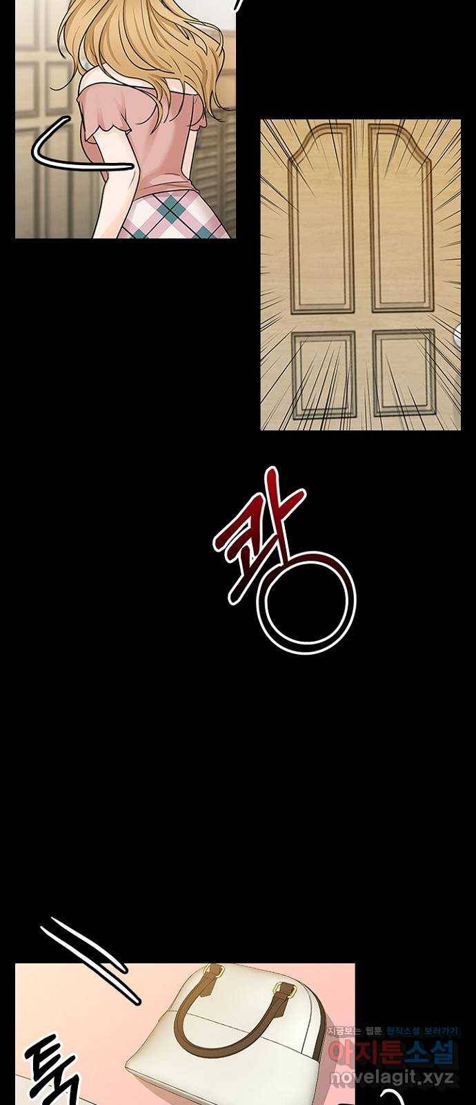 선남친 후연애 39화 7