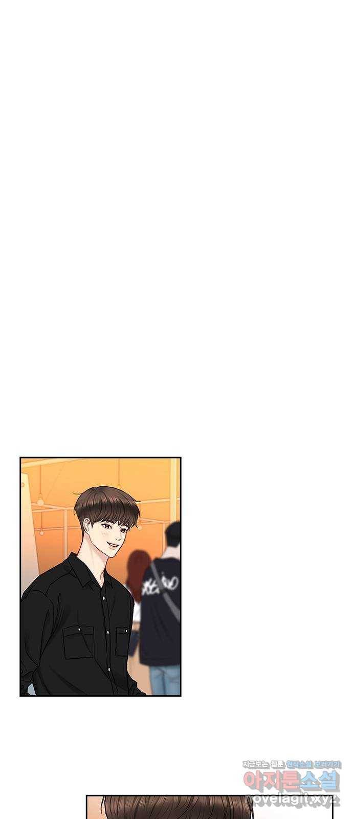 선남친 후연애 39화 33