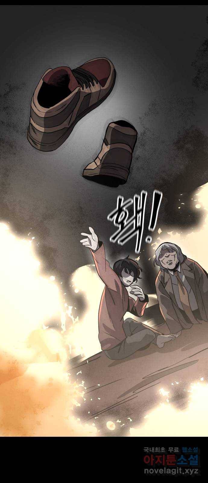 평범한 낙원 51화 10