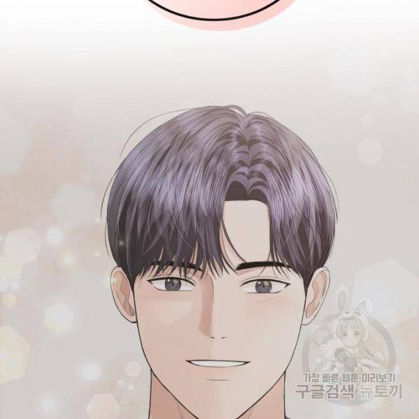 완벽한 결혼의 정석 45화 11