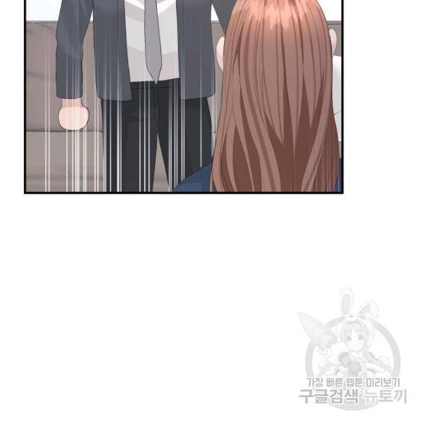 완벽한 결혼의 정석 45화 36