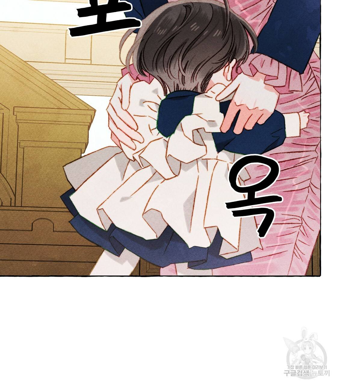 흑막 용을 키우게 되었다 35화 25
