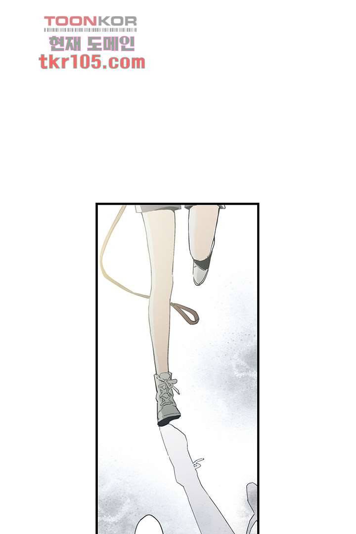 가딩 : 그녀는 나의 웬수 32화 27