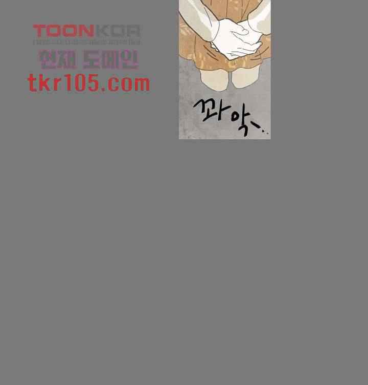 쉼없이 시간을 거슬러, 너에게 27화 29
