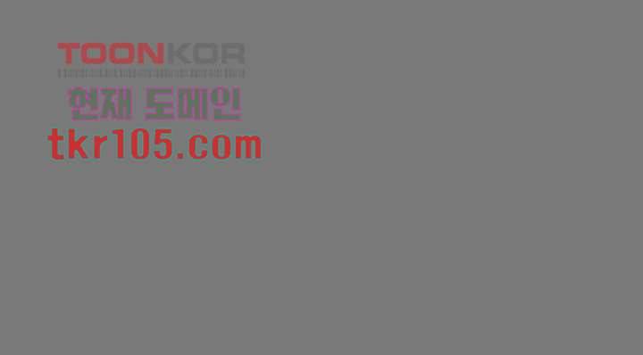 쉼없이 시간을 거슬러, 너에게 27화 43