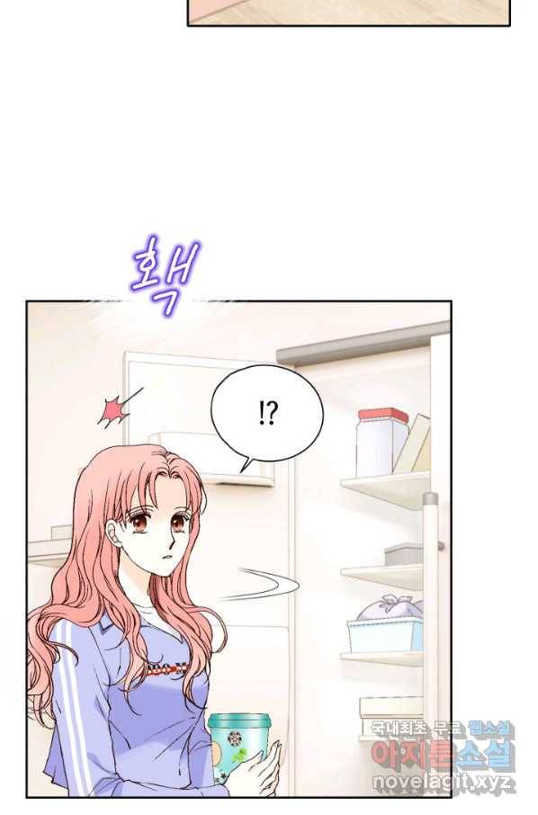누구의 아이를 낳을까 71화 범인은 민초를 좋아해 22