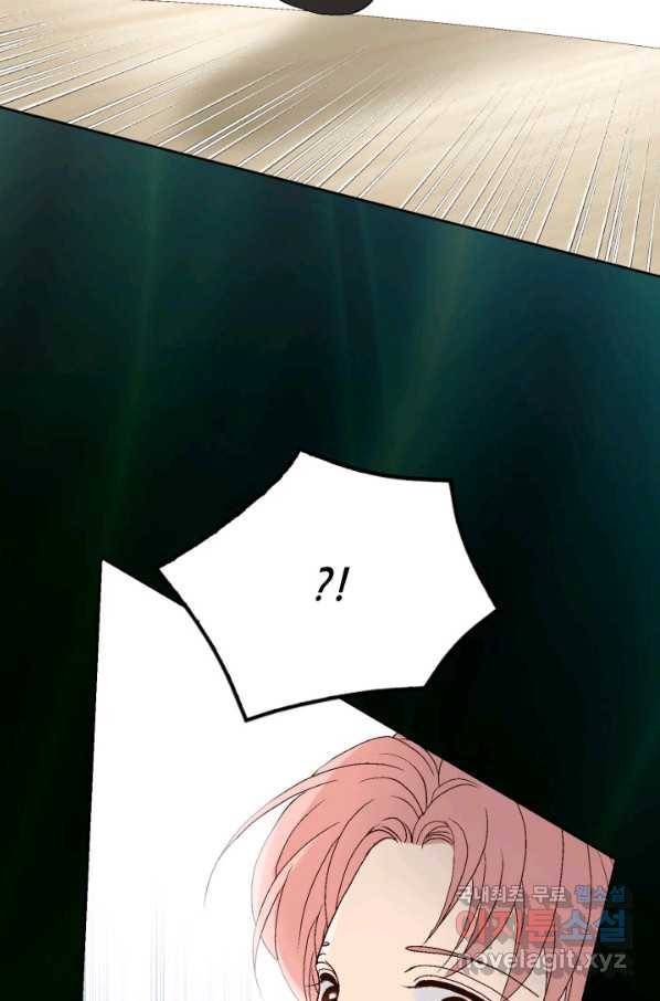 누구의 아이를 낳을까 71화 범인은 민초를 좋아해 29