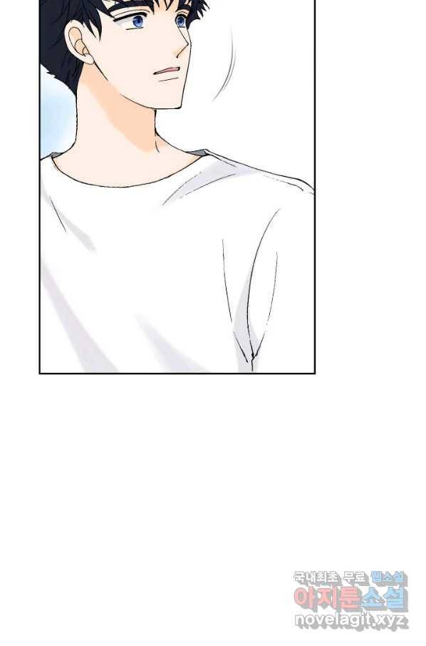 누구의 아이를 낳을까 71화 범인은 민초를 좋아해 38
